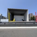 丸亀市浜町 丸亀市猪熊弦一郎現代美術館(MIMOCA)