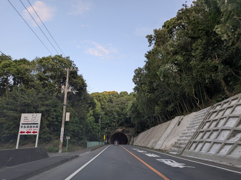 宇多津町 台風6号 青ノ山トンネル