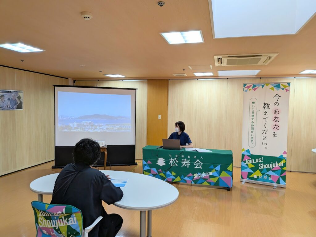 坂出市大屋冨町 社会福祉法人 松寿会