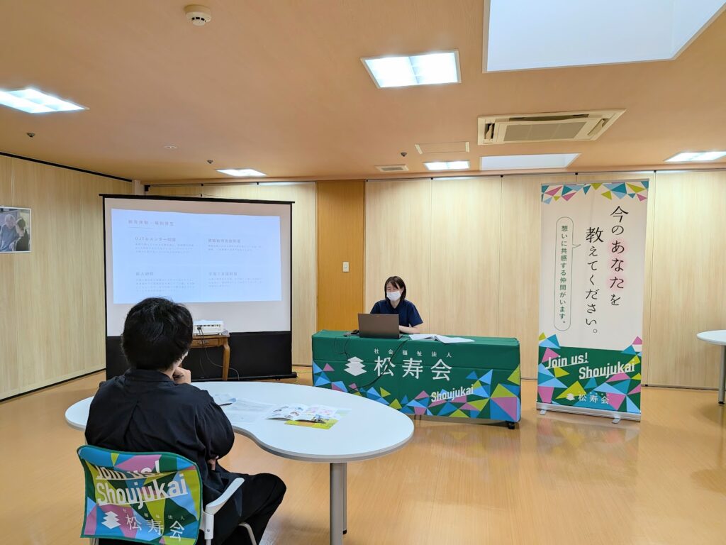 坂出市大屋冨町 社会福祉法人 松寿会