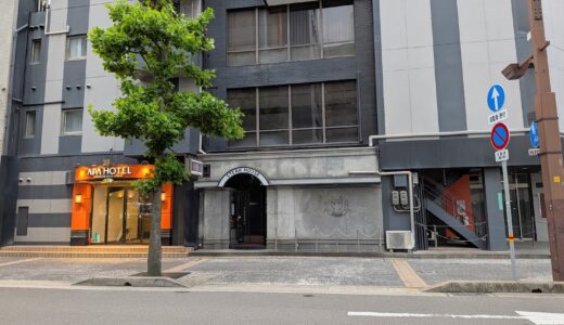 丸亀市大手町の老舗「ステーキハウス千萬 丸亀店」が2026年6月30日 (火)をもって閉店へ。予約はすべて満席で受付終了に