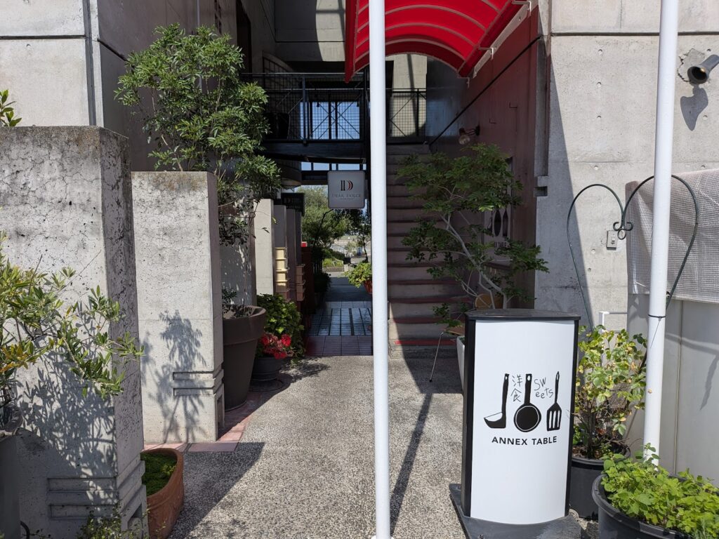 善通寺市原田町 ANNEX TABLE(アネックステーブル)