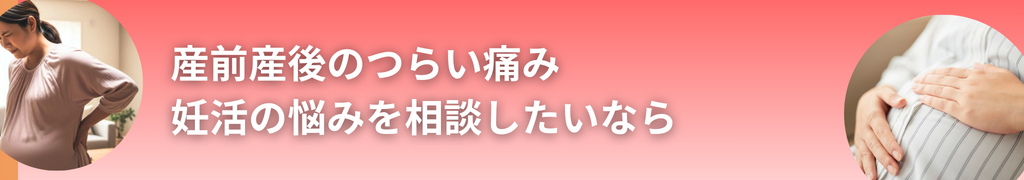Be.Reborn お悩み
