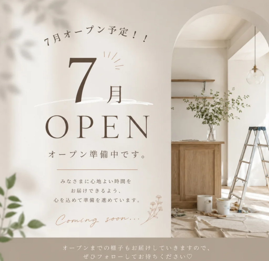 丸亀市原田町 Hair Salon NanaLee(ナナリー)