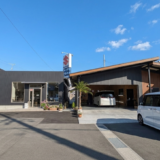 丸亀市土器町 (有)讃栄自動車