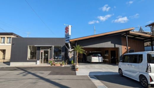 丸亀市土器町にある創業55年の隠れ家的な町工場「讃栄自動車」の事務所が新装オープン！モフモフの営業部長に会える車屋さん