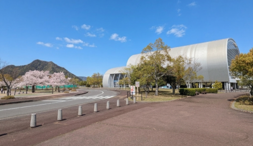 台風6号被害で立入禁止だった綾川町の「綾川町総合運動公園体育館アリーナ」が2026年6月9日(火)から通常利用再開してる！