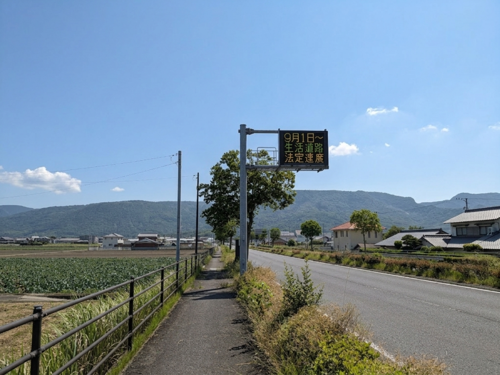 坂出市加茂町 国道11号線