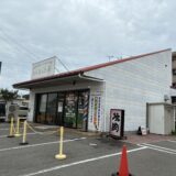 丸亀市幸町 理容あらた 閉店