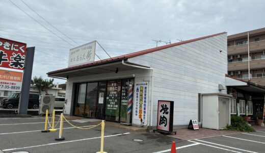 丸亀市幸町の「理容あらた」が2026年5月10日(日)をもって閉店したみたい。確かな技術で13年愛された名店