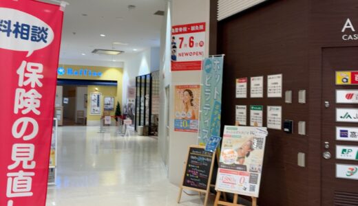 ゆめタウン丸亀に「F-nine 丸亀整骨院・鍼灸院」が2026年7月6日(月)にオープンするみたい。四国初進出！