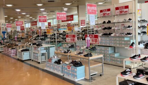 パワーシティ丸亀の「ASBee fam.(アスビーファム)」が2026年6月30日(火)をもって閉店するみたい