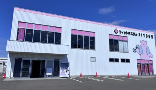 丸亀市田村町の「フィットネスジム FIT365 丸亀」が2026年6月15日(月)～7月14日(火)まで休館してる。7月15日(水)にリニューアルオープンするみたい！