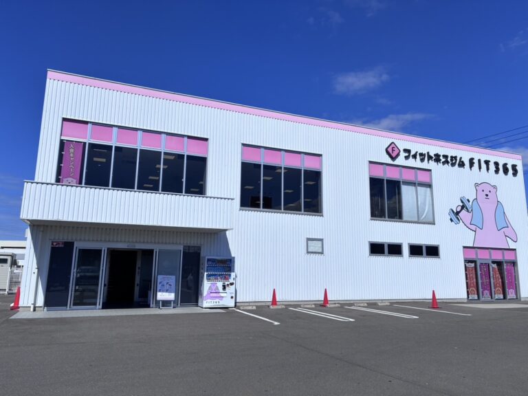 丸亀市田村町の「フィットネスジム FIT365 丸亀」が2026年6月15日(月)～7月14日(火)まで休館してる。7月15日(水)にリニューアルオープンするみたい！