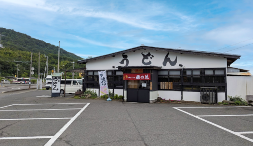 善通寺市大麻町に「さぬきうどん穂の花」が2026年6月17日(水)にオープン！国産小麦100%の足ぶみ麺と出来立てアツアツ天ぷらが味わえる♪