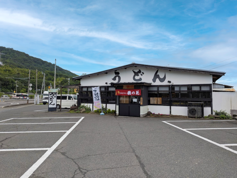 善通寺市大麻町に「さぬきうどん穂の花」が2026年6月17日(水)にオープン！国産小麦100%の足ぶみ麺と出来立てアツアツ天ぷらが味わえる♪