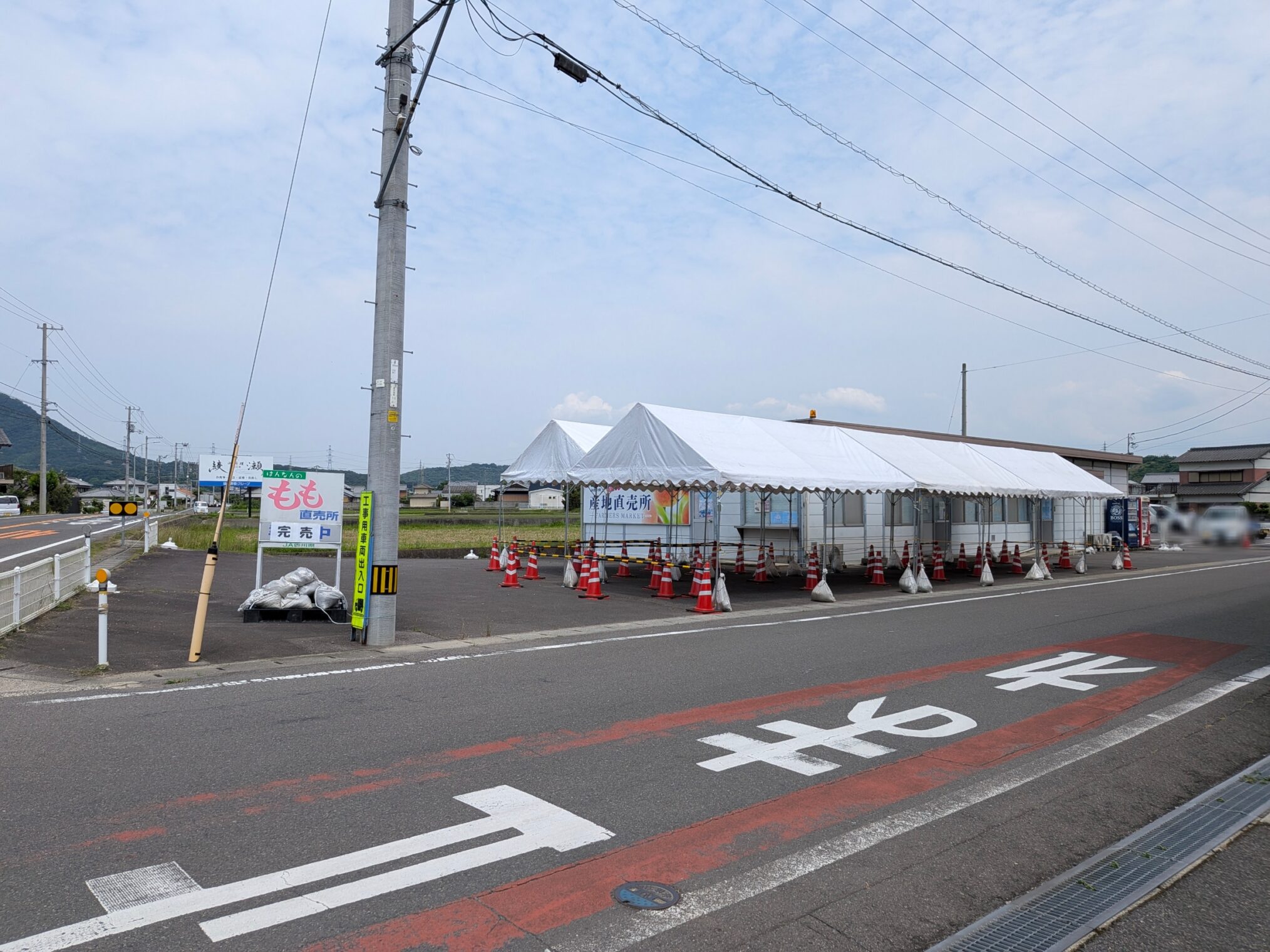 丸亀市飯山町 飯南産地直売所