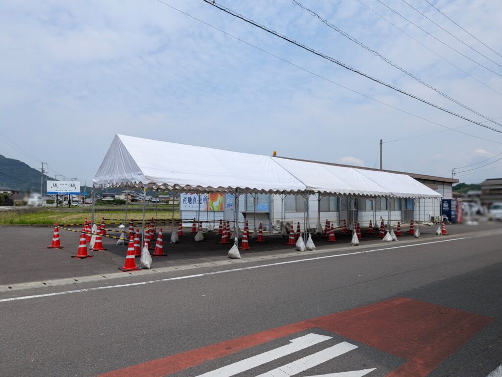 丸亀市飯山町 飯南産地直売所