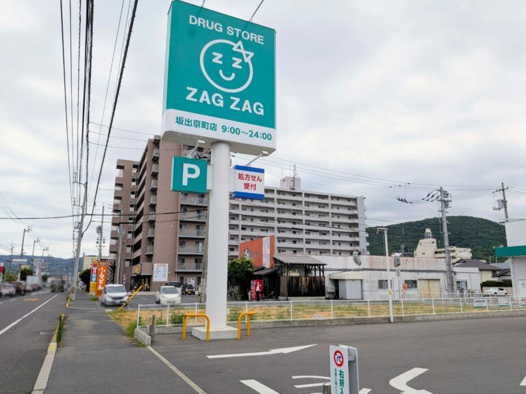 ザグザグ坂出京町店のすぐ横!坂出市京町にあった「手打うどん田舎っぺ」と「セブン無痛整体ハウス」が入っていた建物がなくなってる