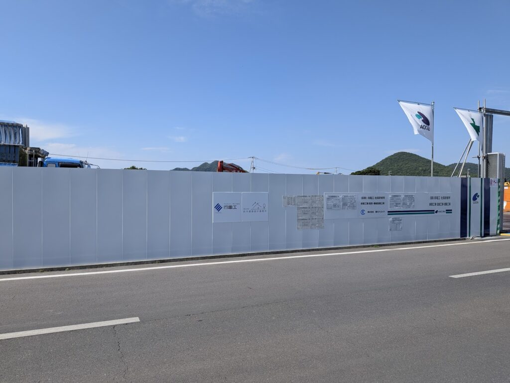 綾川町 四電工 新研修所
