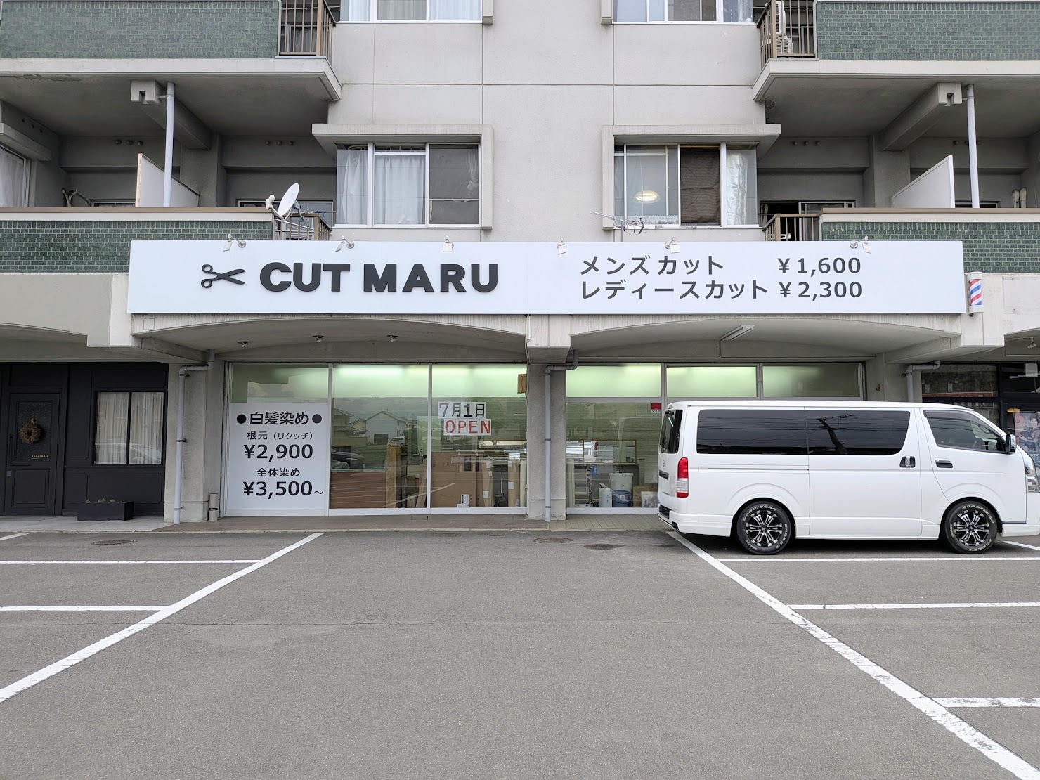 丸亀市郡家町 CUT MARU(カットマル)丸亀店