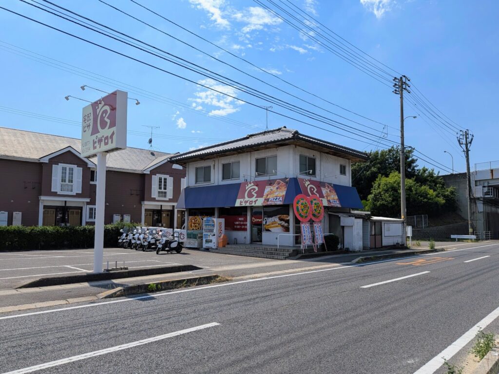 善通寺市 ピザロイ善通寺店
