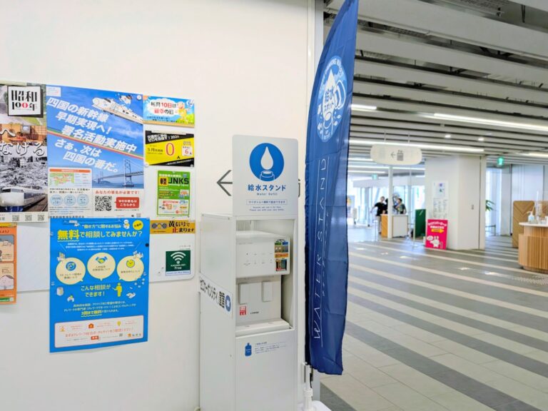 丸亀市役所の1階ロビーに誰でも使える無料の「給水スポット」が登場！温水も出て一年中便利、マイボトルを持って行こう