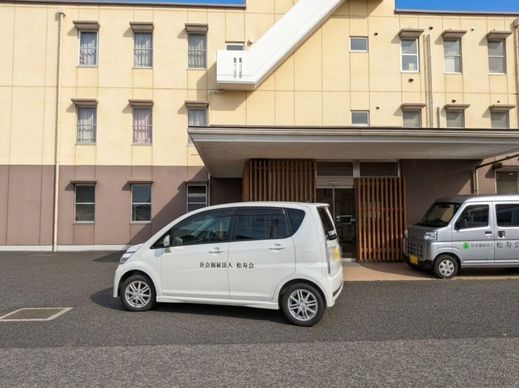 坂出市大屋冨町 社会福祉法人 松寿会