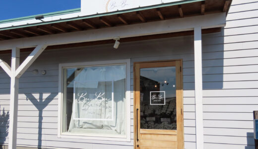 【丸亀市飯山町】夜23:30まで営業！仕事帰りに通いやすいビューティーサロン「Bu-Bu(ブブ)」がオープンしてる！お得な脱毛・ネイル、劇的変化のシュガーリングも♪まるつー限定特典もご用意！