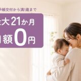 こんにち商店