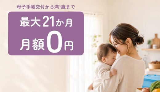 【利用者インタビュー】もう買い物で悩まない！坂出・宇多津のママの生活を激変させた「こんにち商店」のリアル