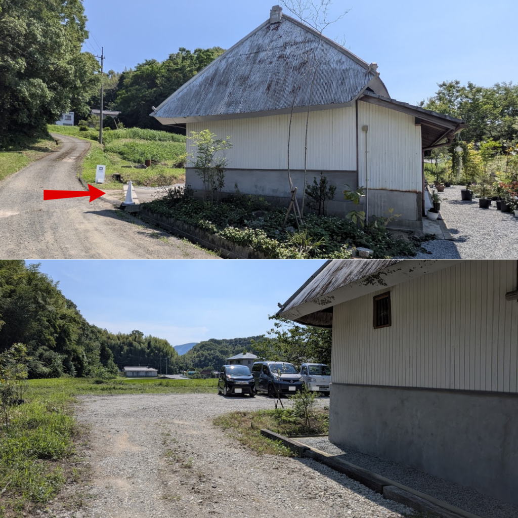 綾川町 ryoku(リョク) 場所・駐車場