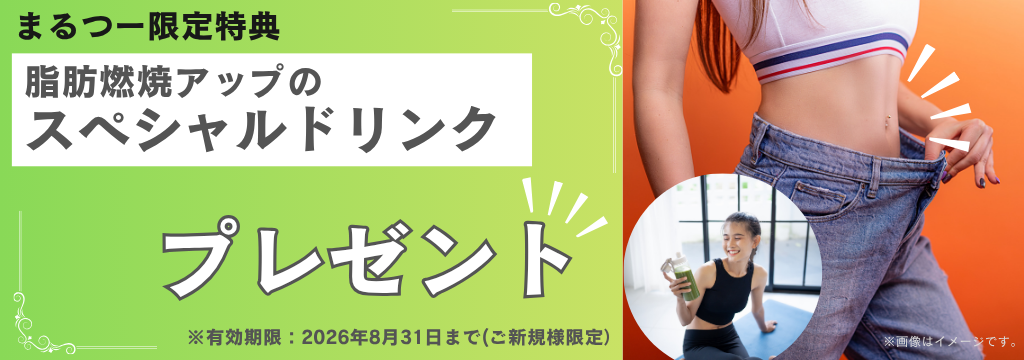 ヒビタス クーポン