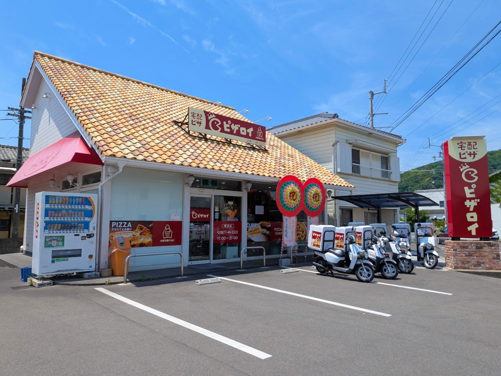 坂出市 ピザロイ坂出店