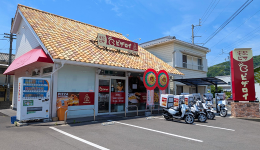 坂出市と善通寺市のピザ・ロイヤルハットが「ピザロイ」として2026年6月1日(月)にオープン！新しい生地に“エンタメピザ”、そして絶品カレーも後日登場！