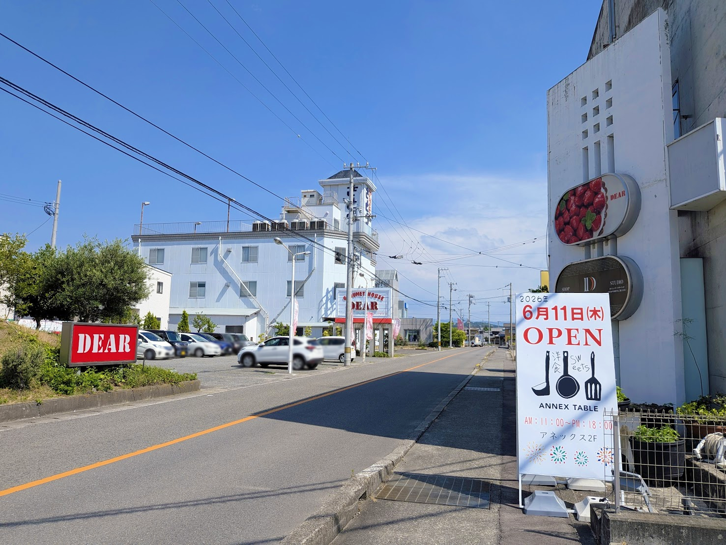 善通寺市原田町 ANNEX TABLE(アネックステーブル)
