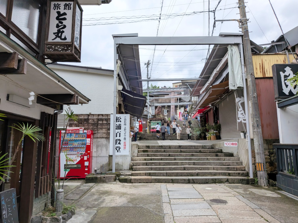 琴平町 とら丸
