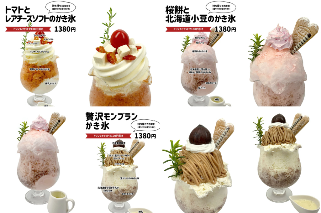 琴平町 ヒトツブビーズ店