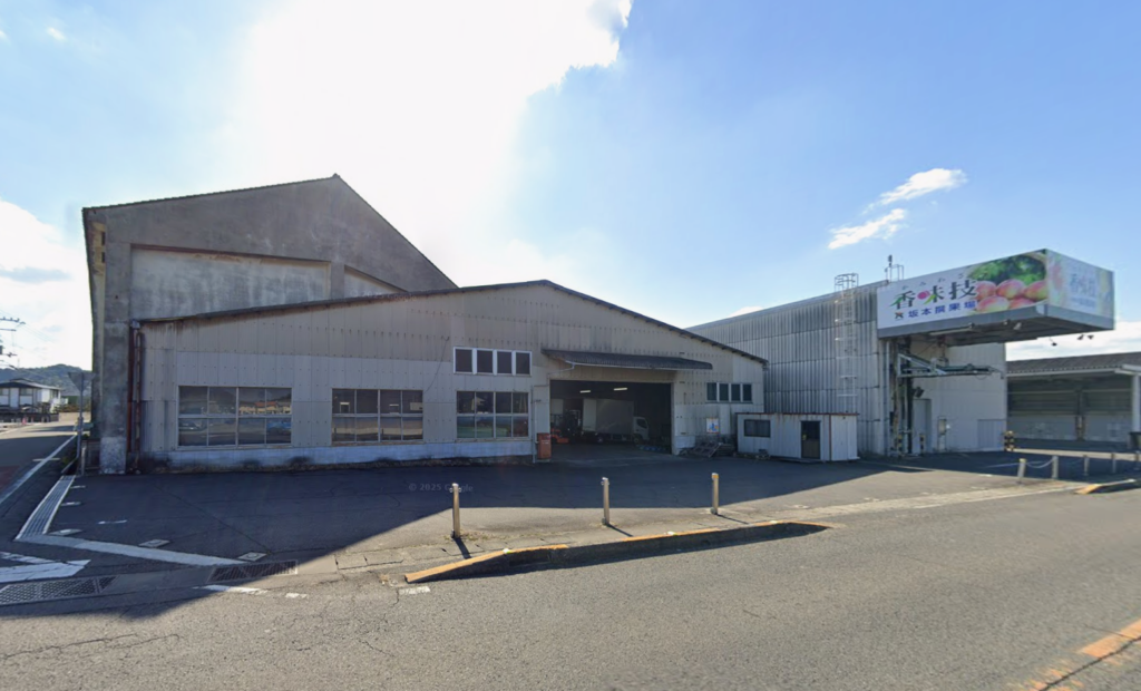 丸亀市飯山町 JA香川県坂本選果場