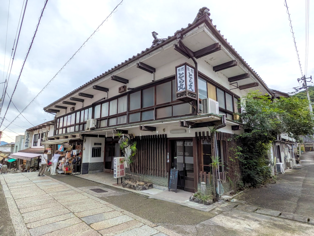 琴平町 とら丸