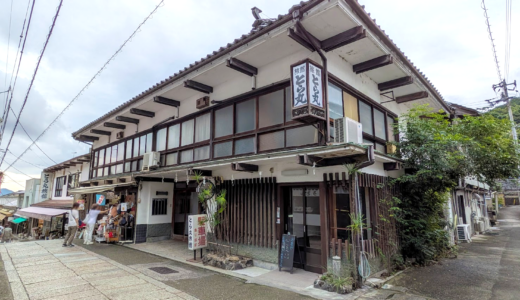 江戸時代からの歴史を紡ぐ琴平町の「とら丸」がカフェや足湯の拠点にリノベーションされる計画があるみたい！現在の工事状況は？