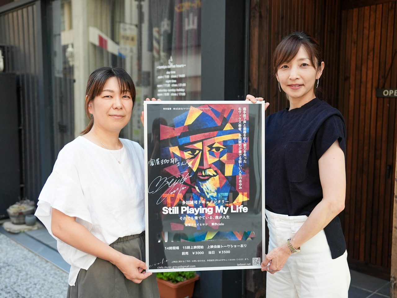 cielo（シエロ）代表 大林さんと副代表松内さん
