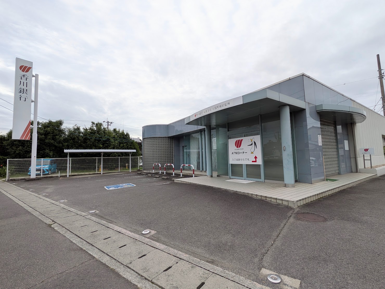 丸亀市土器町 香川銀行土器町東出張所ATM