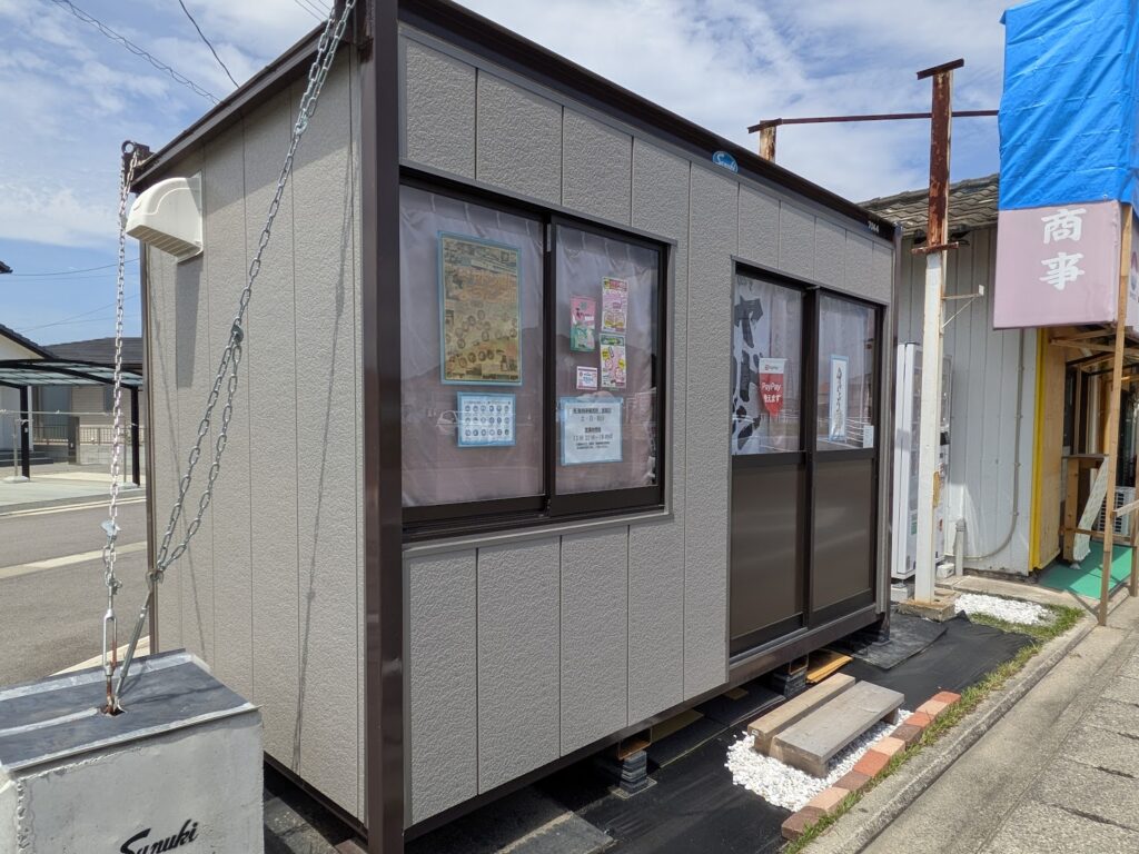 綾川町 ヤドン公園 有限会社秦商事販売所