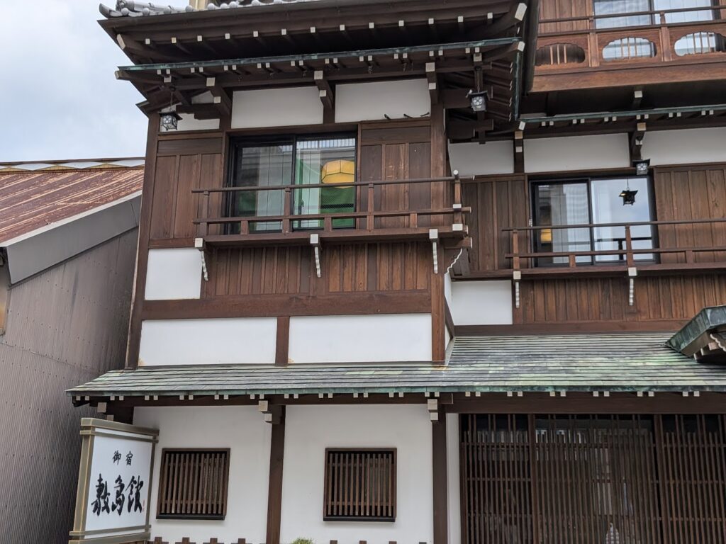 琴平町 御宿 敷島館