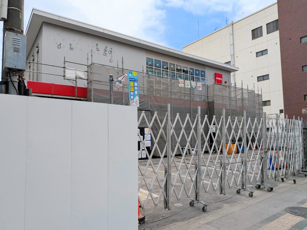 丸亀市富屋町 愛媛銀行 丸亀支店
