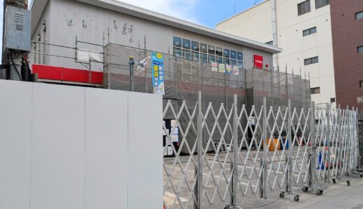 丸亀市富屋町で工事中の「愛媛銀行 丸亀支店」の完成が少し遅れるみたい。新しいオープン日は2026年9月14日(月)に決定！