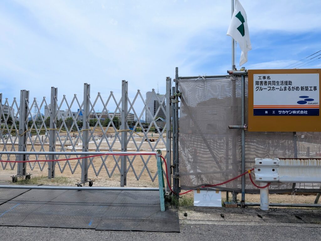 丸亀市土器町 障害者グループホーム グループホームまるがめ