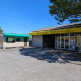 坂出市府中町 Buddy Stand(バディスタンド)