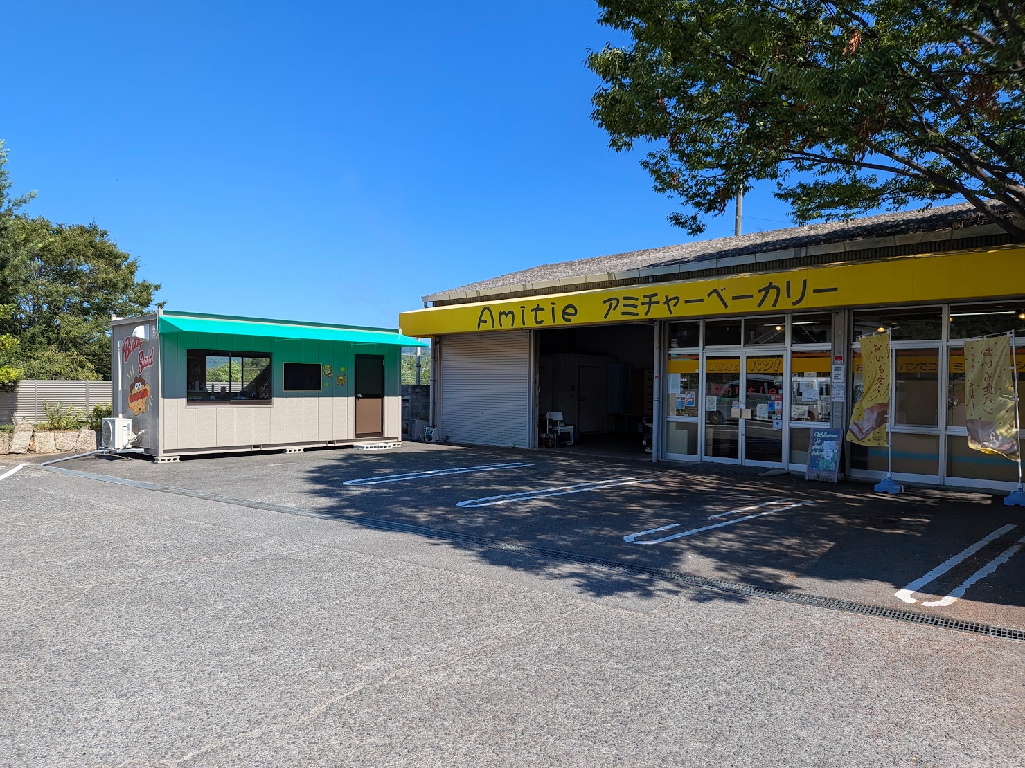 坂出市府中町 Buddy Stand(バディスタンド)